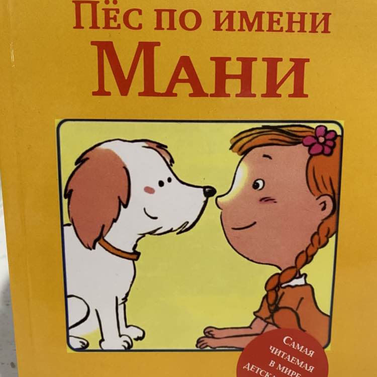 = ОТКРЫТАЯ КНИГА = 📖📚 Elena 🎈🎒📕 post image
