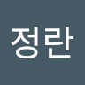 정란 profile