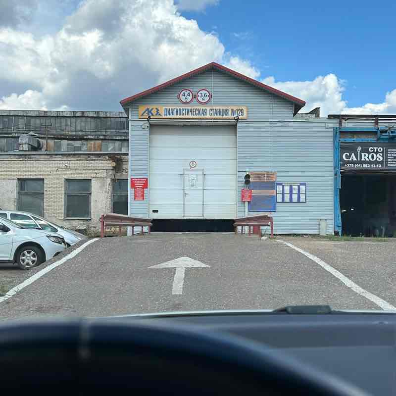 7Б Наталья post image