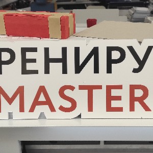 Дима Пашков 😎 profile