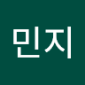 민지 profile