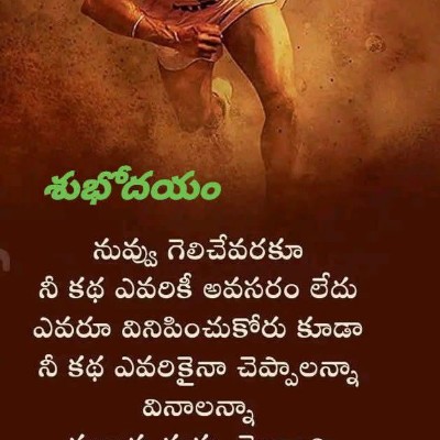 Vijayawada Pacers BOSS K post image