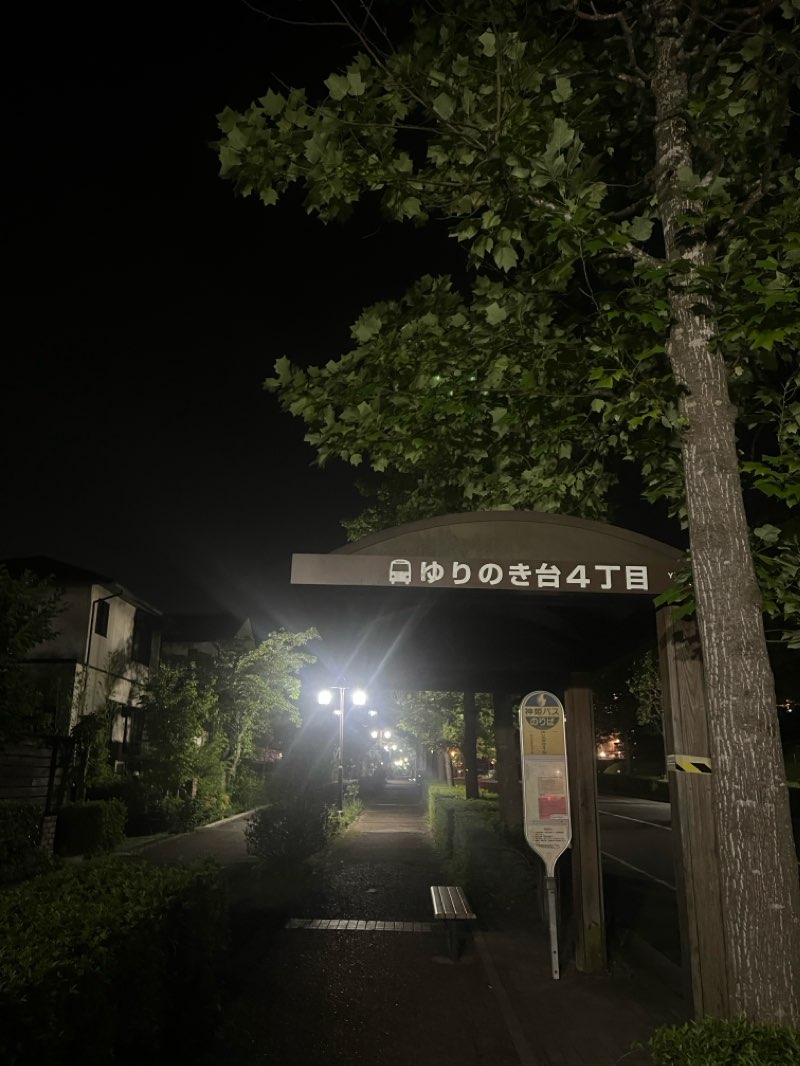 walking near me in けやき台公園 in winter