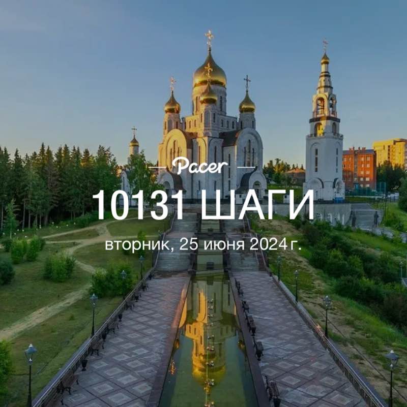 🔥 Марина 🔥 post 1