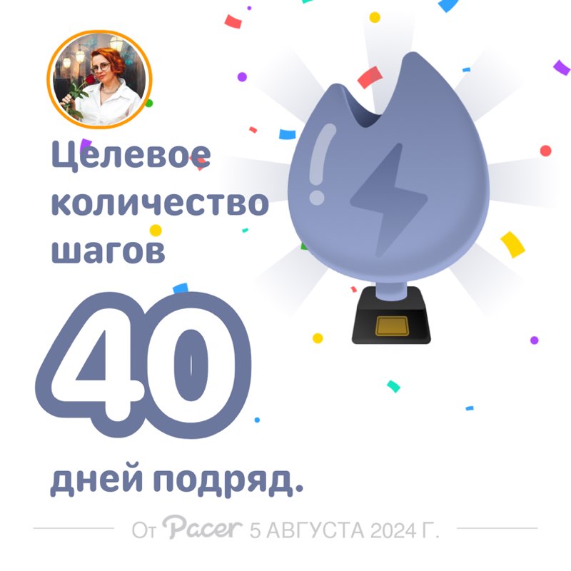 🔥 Марина 🔥 post 2