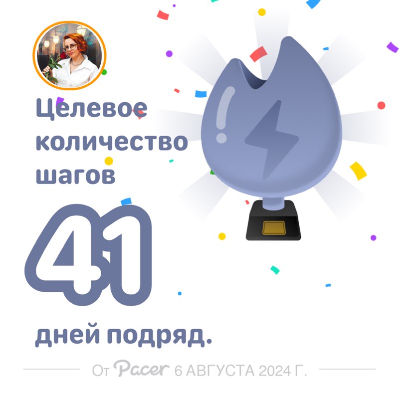 🔥 Марина 🔥 post 2