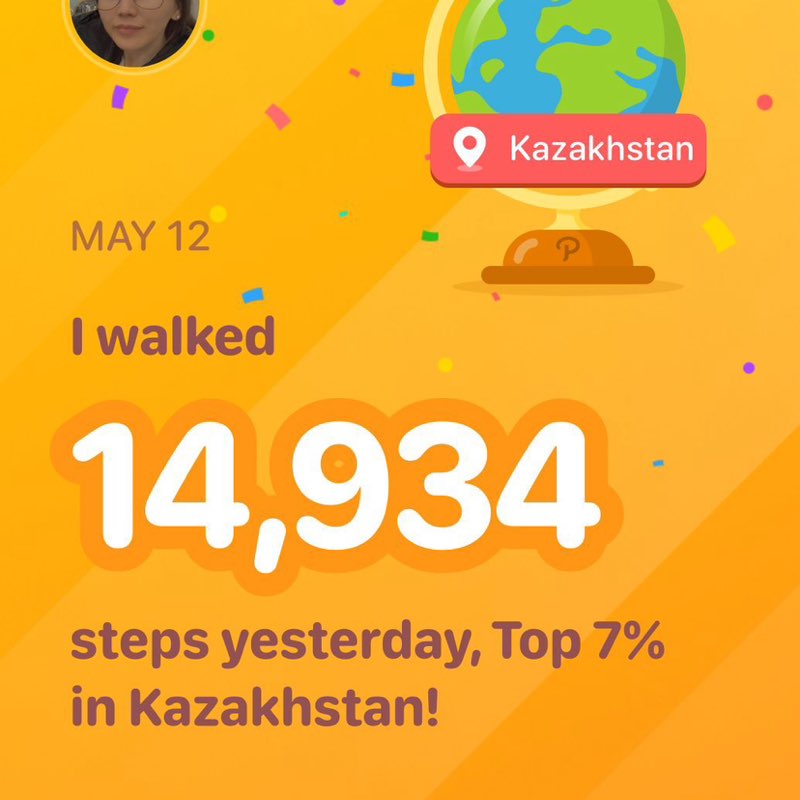 Айжан 🇰🇿 post 1