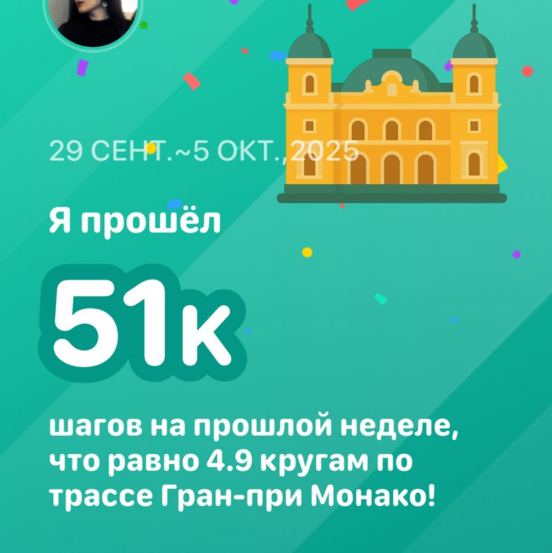 Диана post 1