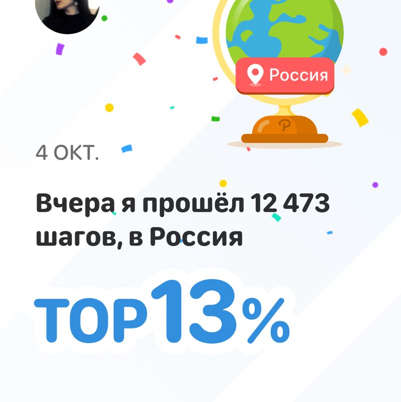 Диана post 1