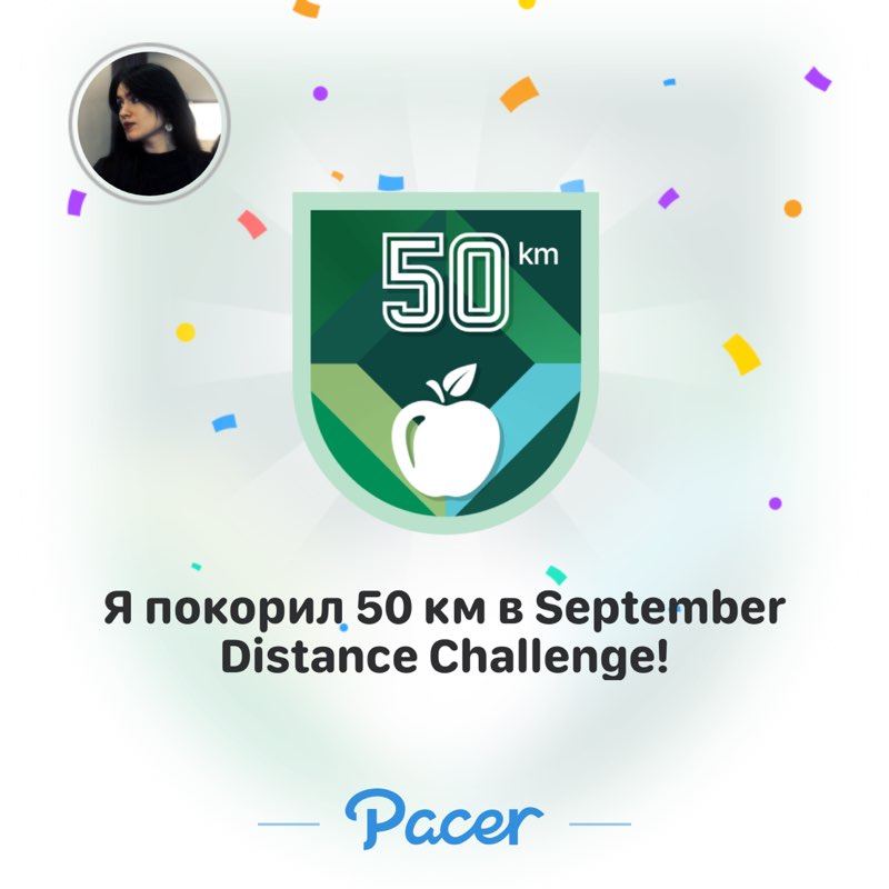 Диана post 1