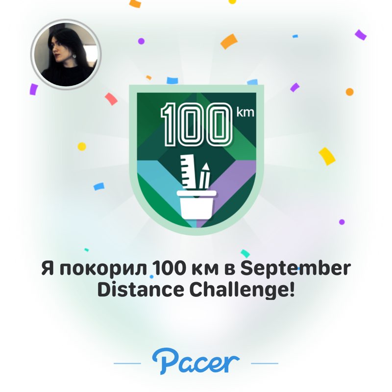 Диана post 1