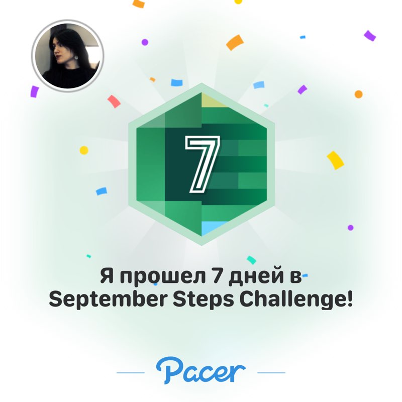 Диана post 1