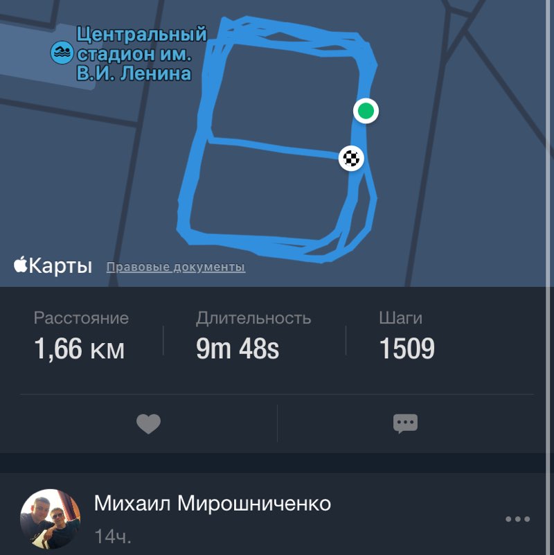 Михаил Мирошниченко post 1