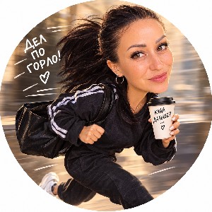 КРИСТИНА Усть-Каменогорск icon