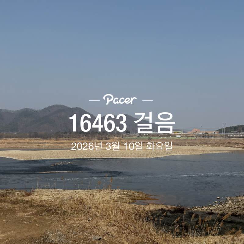 병수🇰🇷 post 1