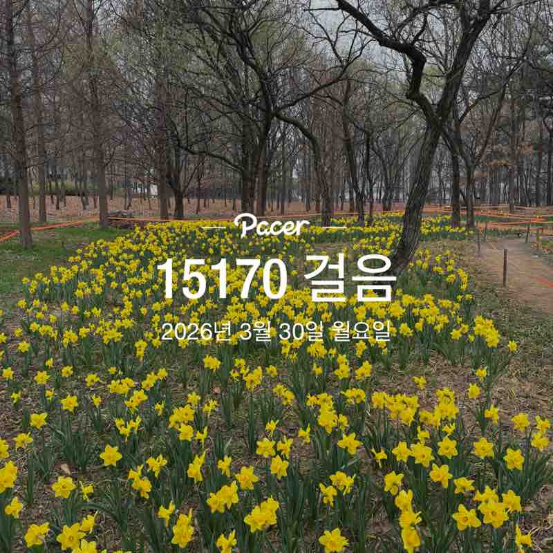 병수🇰🇷 post 1