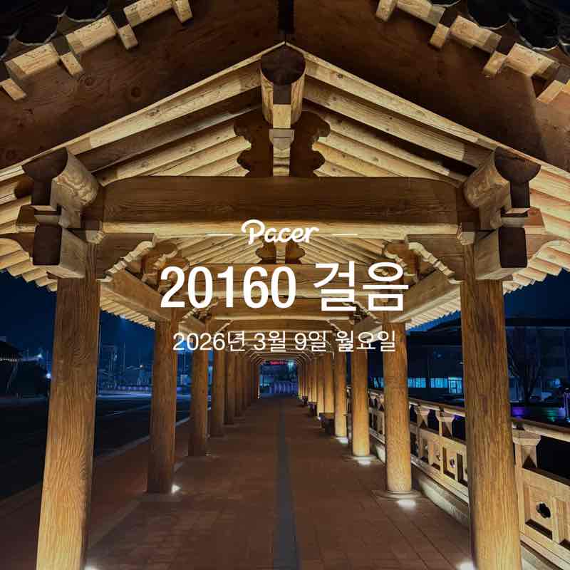 병수🇰🇷 post 1