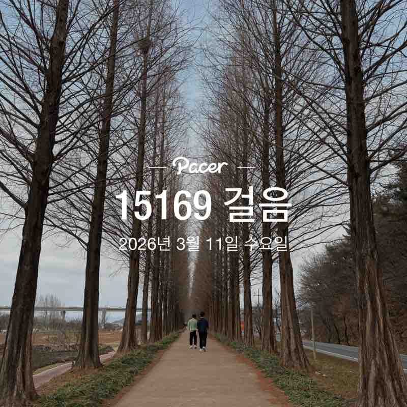 병수🇰🇷 post 1