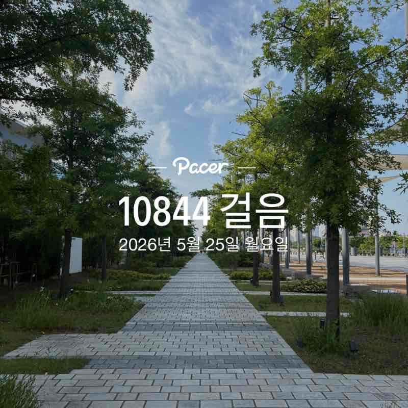 병수🇰🇷 post 1