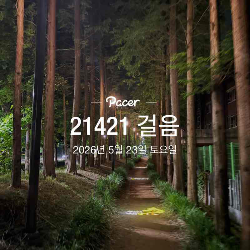 병수🇰🇷 post 1
