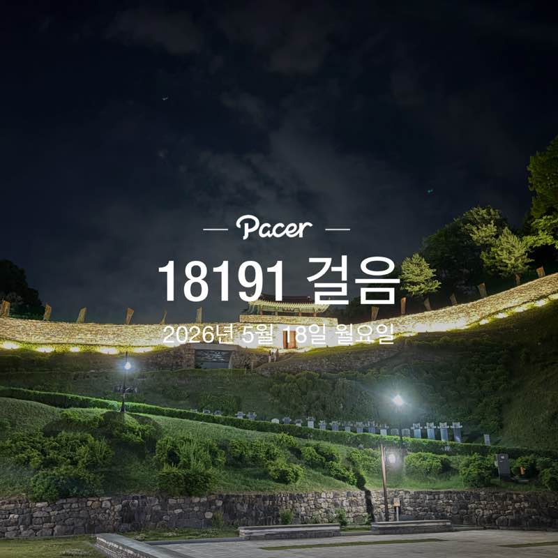 병수🇰🇷 post 1