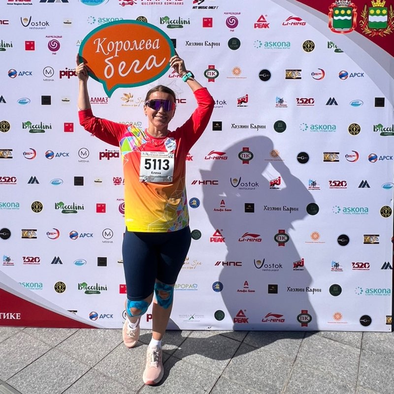 🐯Елена🇷🇺