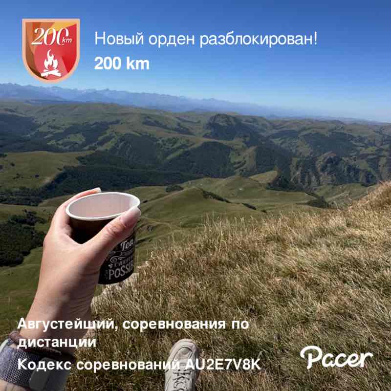 Настасья post 1