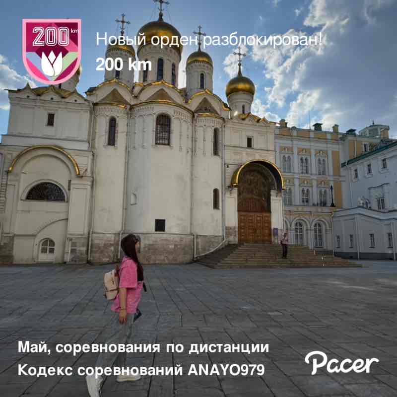 Настасья post 1