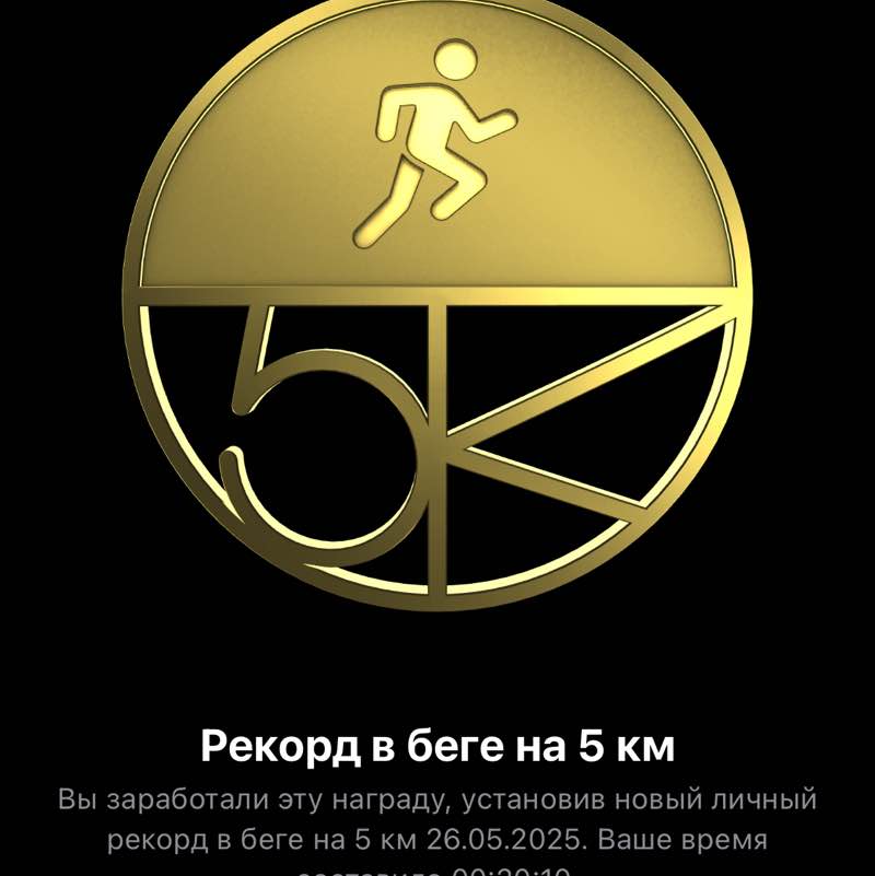 Александр post 1