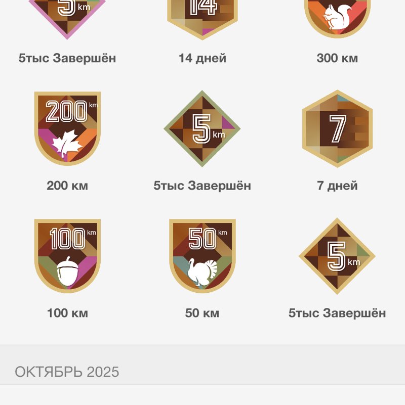 Ходим быстрым шагом 🇷🇺🎖🏆🥇🔥 Татьяна post image