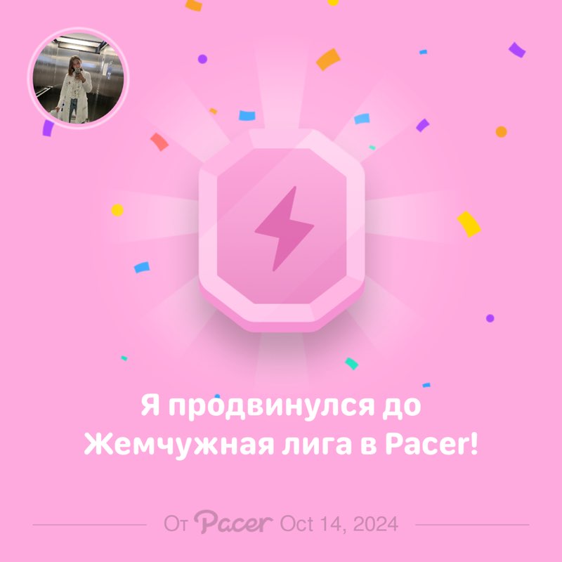 Елена 🇷🇺🏃🏼‍♀️‍➡️🎨 post 1