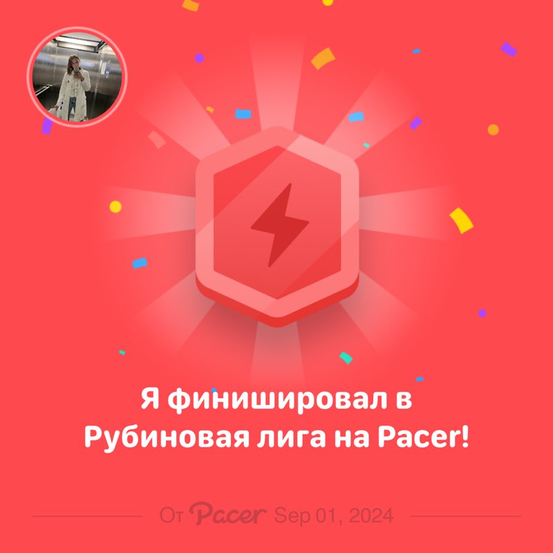 Елена 🇷🇺🏃🏼‍♀️‍➡️🎨 post 1