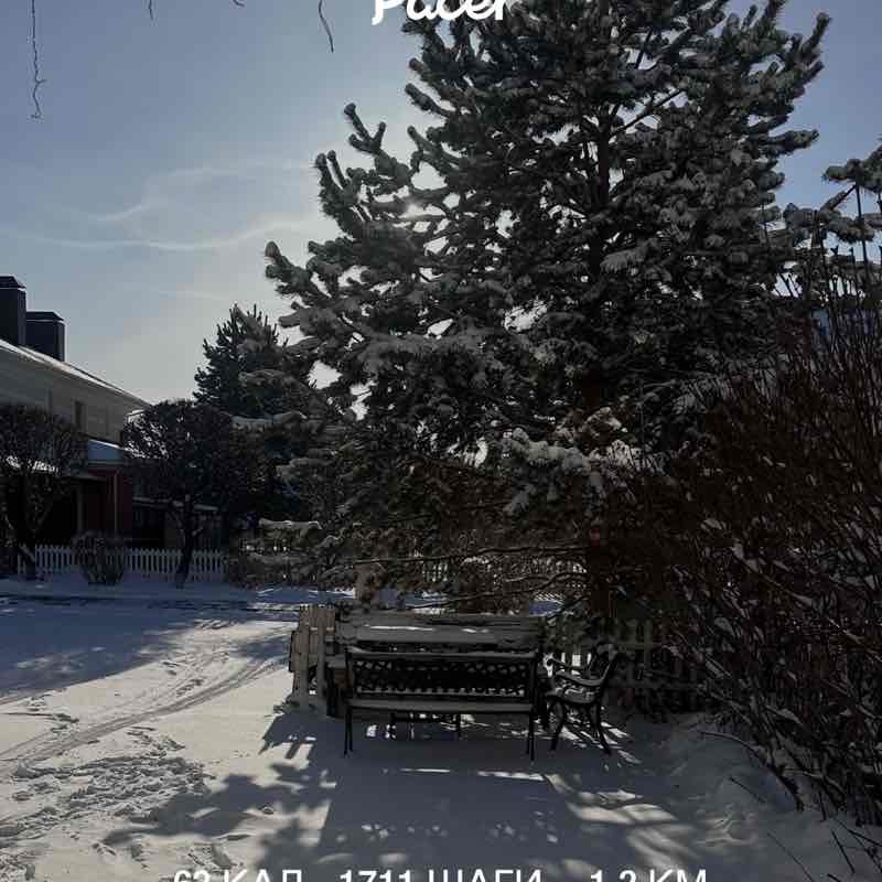 Евгения Леденева 1/9 post 1