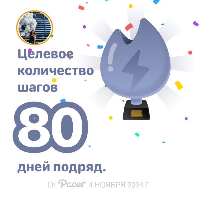 Евгения post 1