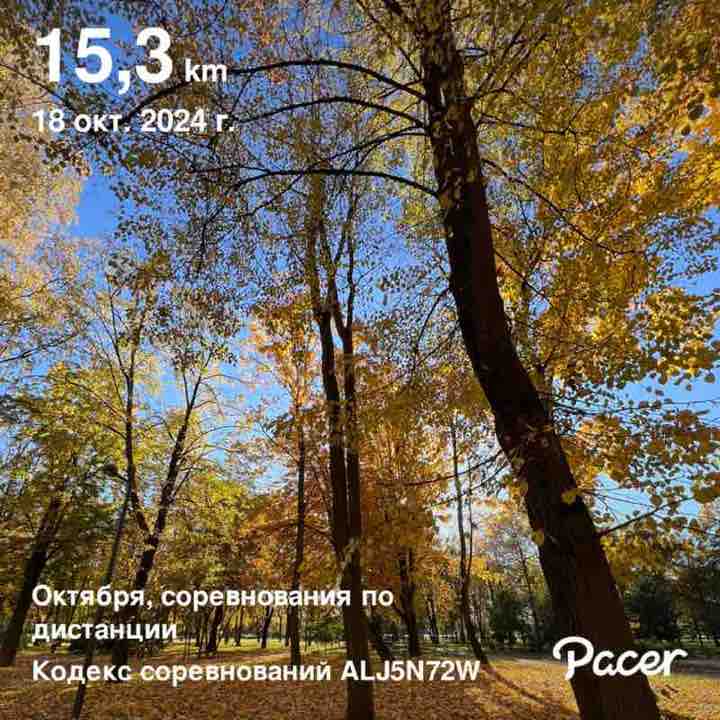 Екатерина post 1