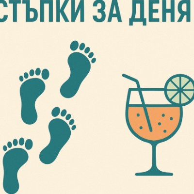 Drink 🍷read & move Ivana post image