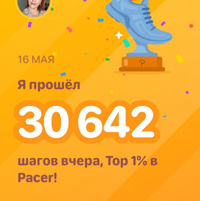 Mарина 🇷🇺 post 1