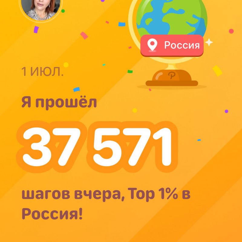 Mарина 🇷🇺 post 1