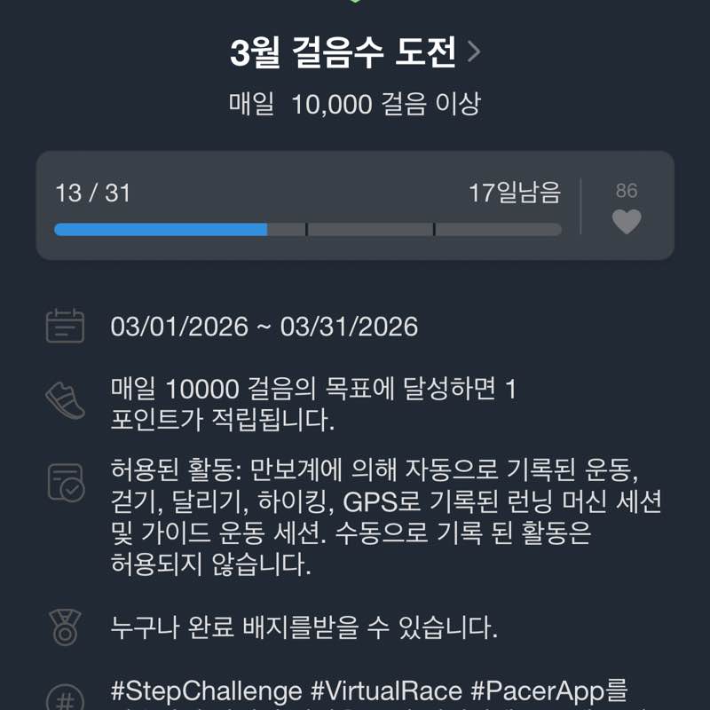 가은 post 1