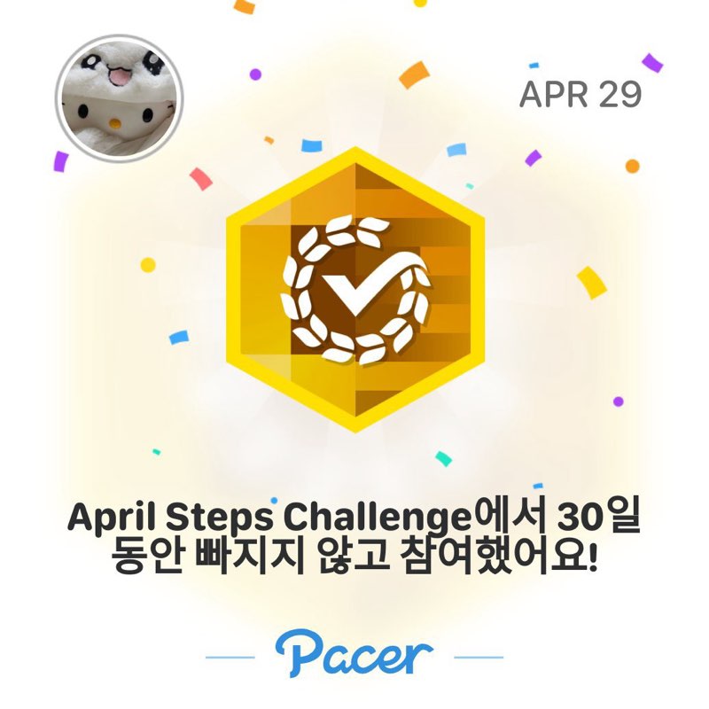 가은✨ post 1