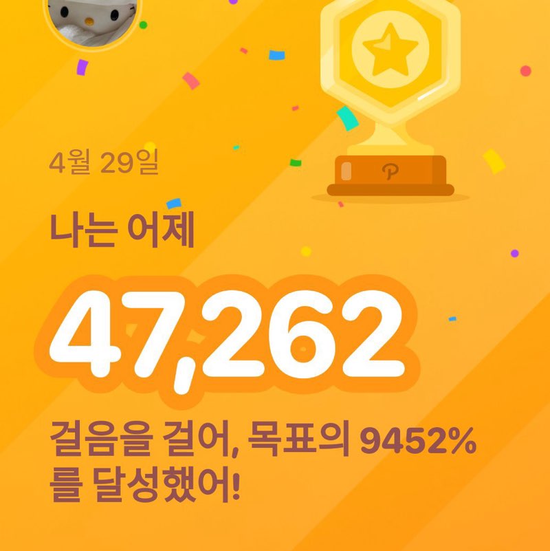 가은✨ post 1