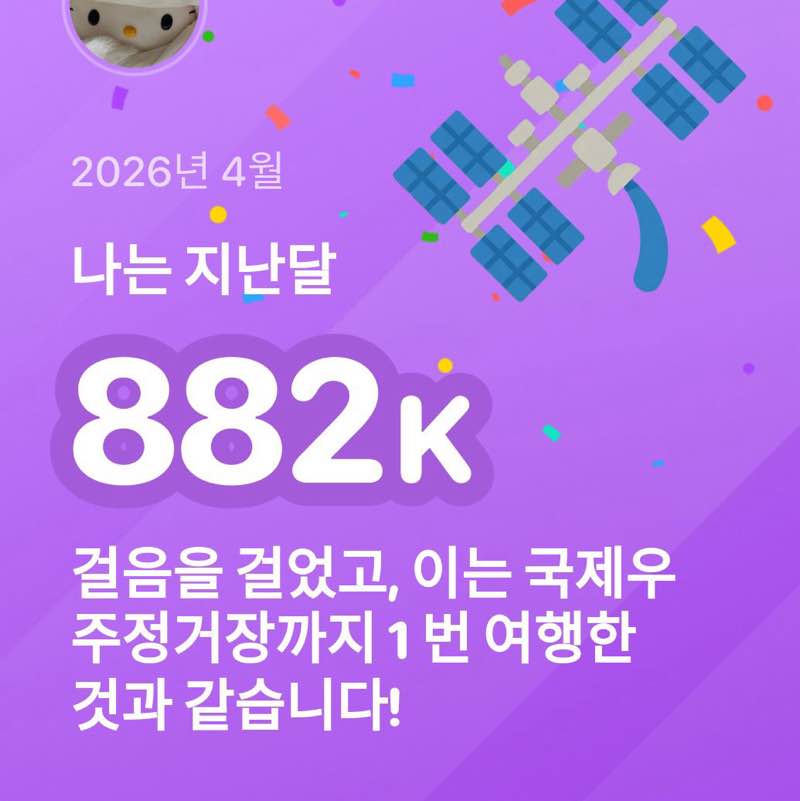가은✨ post 1
