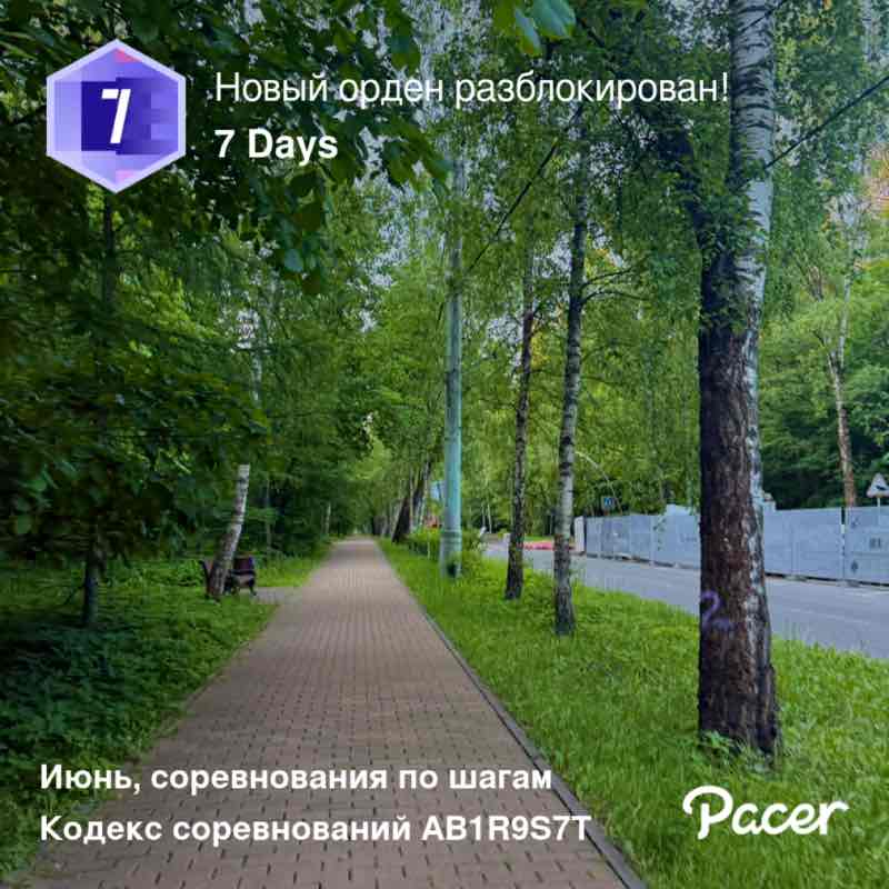 Анжелика post 1