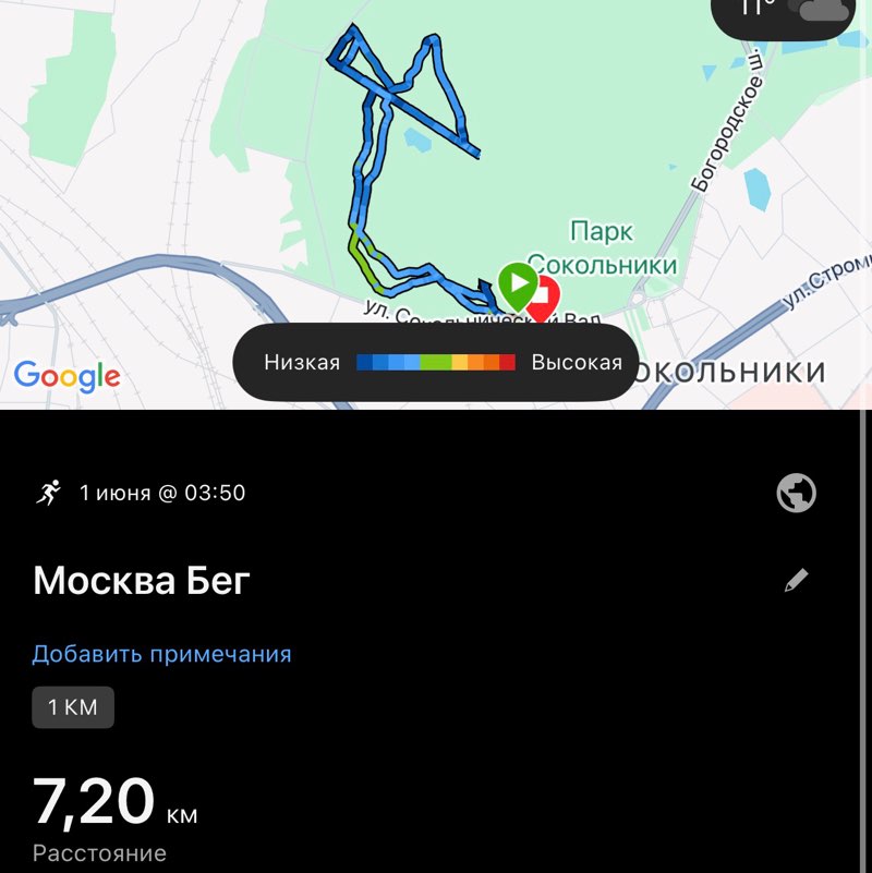 Анжелика post 1