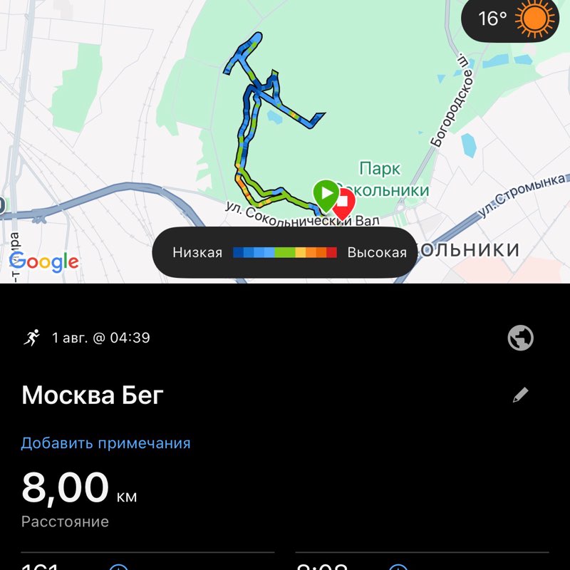 Анжелика post 1