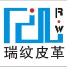 张小兵【瑞纹皮革】刺绣浮雕背景