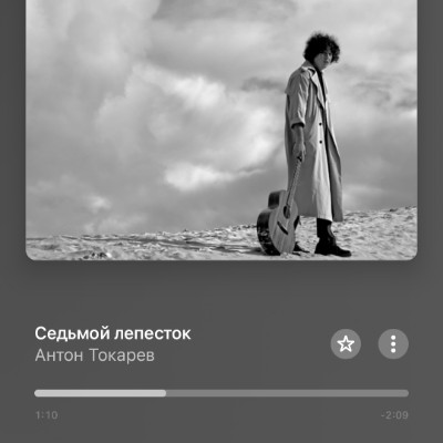 АРики Кристина Ф. post image