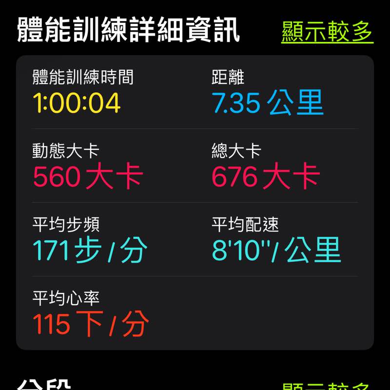 JasonLin 🇹🇼 post 2