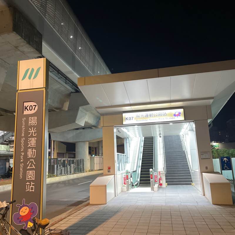 Kunhsien (Gordon) Lin post 3