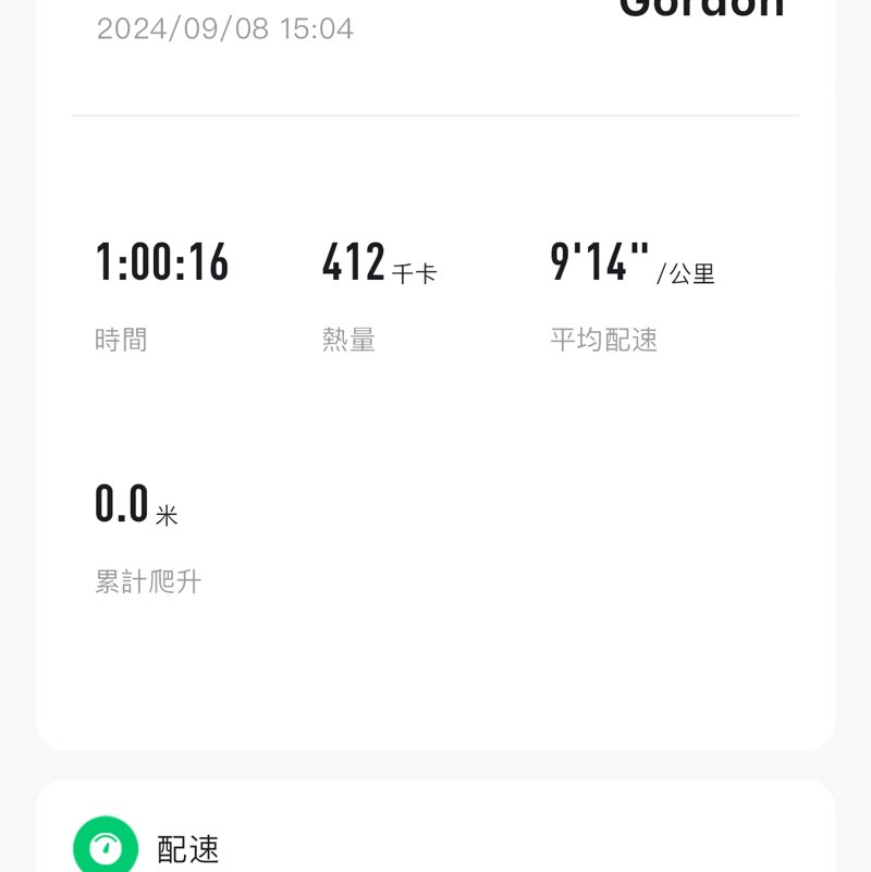 Kunhsien (Gordon) Lin post 3